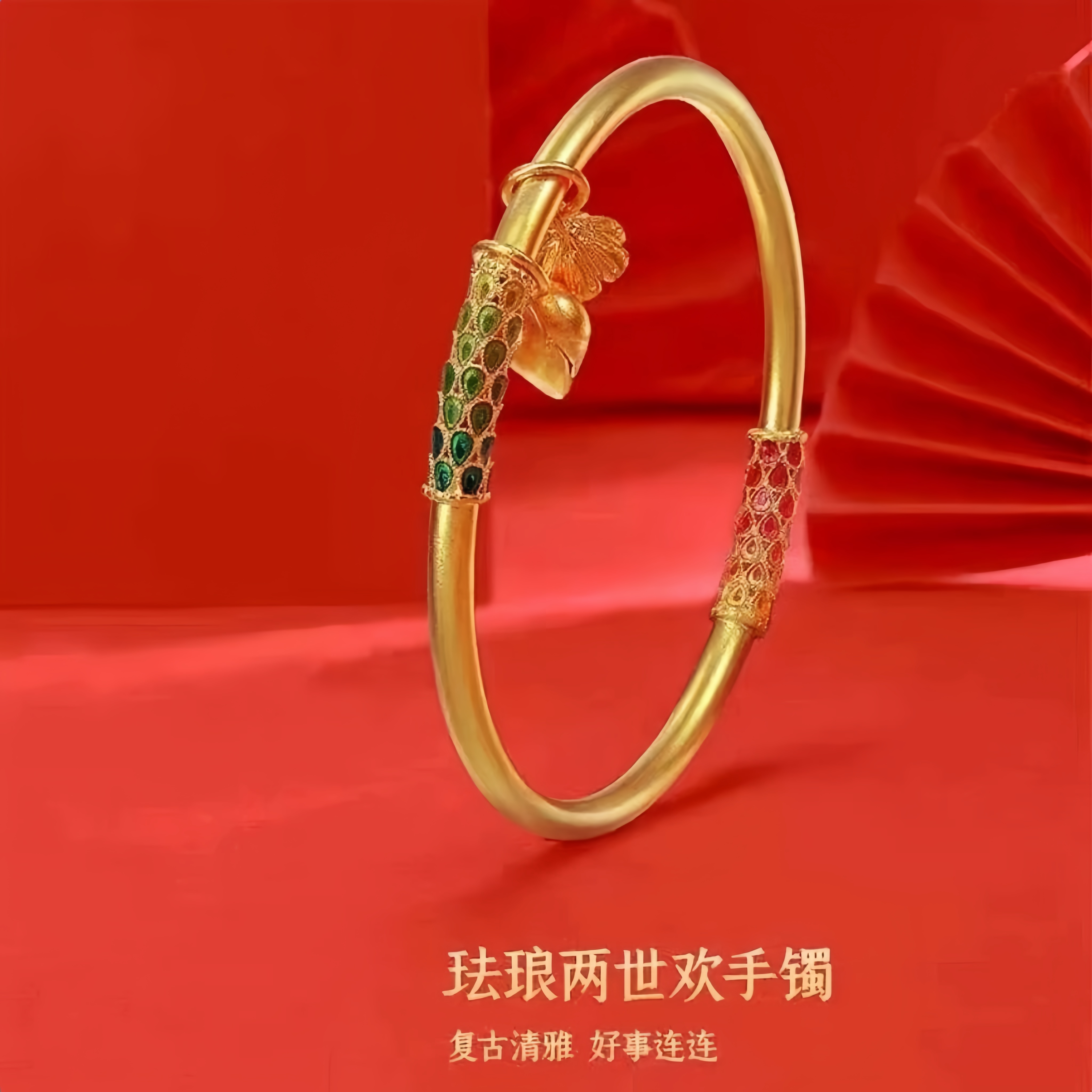 CEENIU  珐琅两世欢手镯轻奢百搭女款气质时尚简约