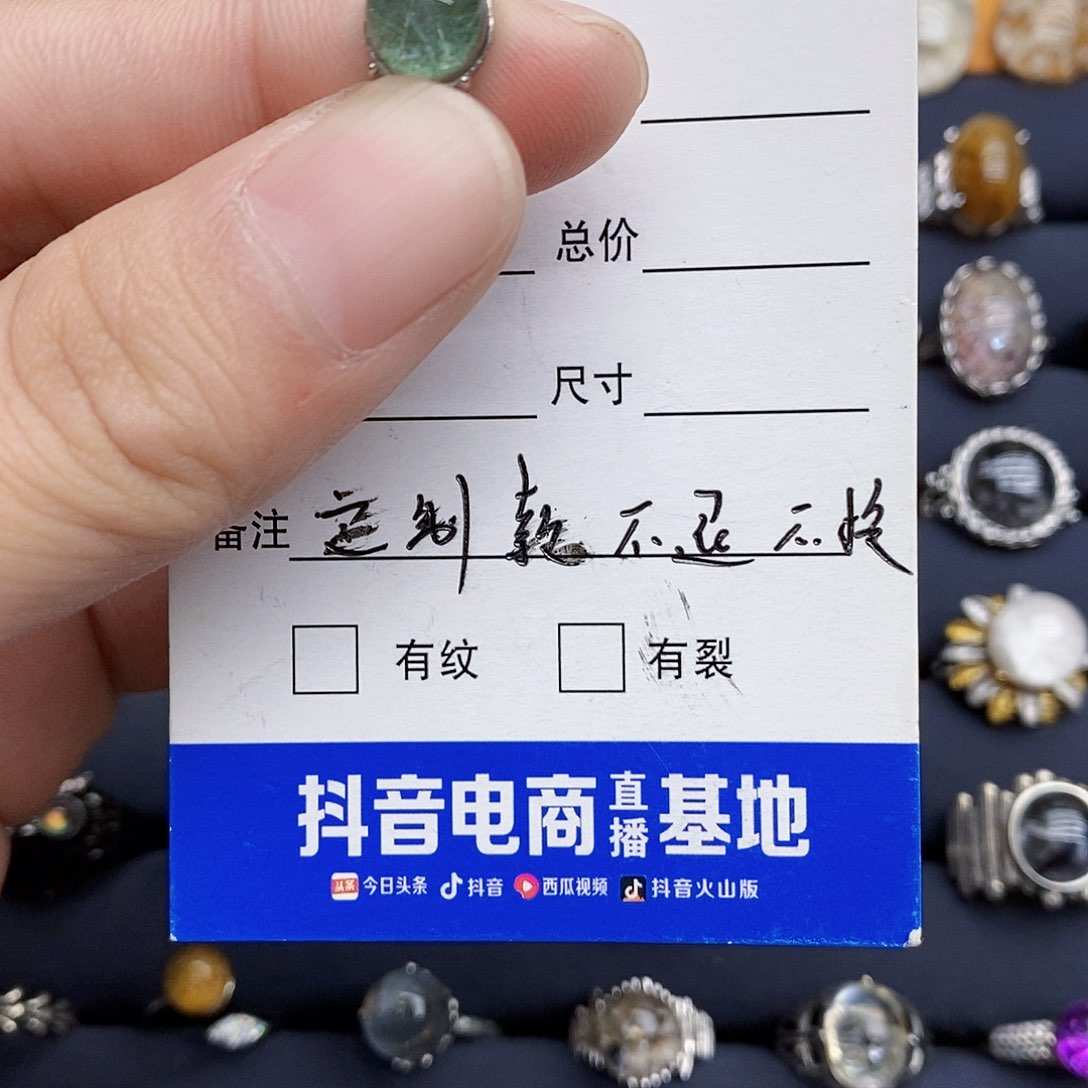 水晶天然水晶裸石未镶嵌猪****?定制款不退不换