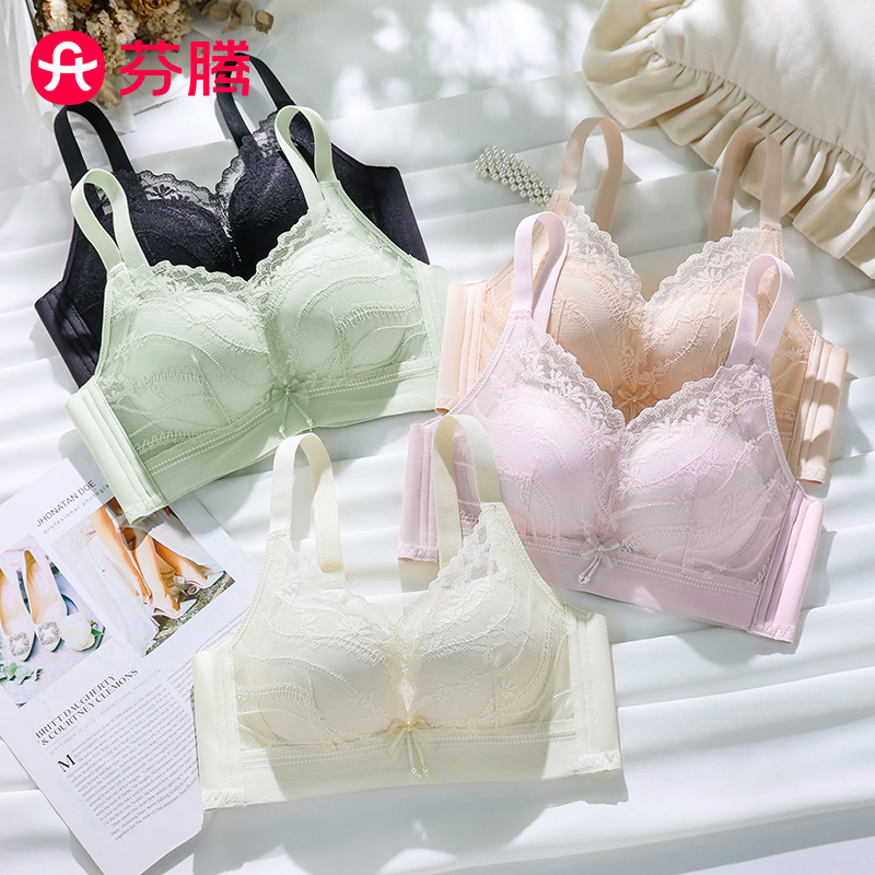 芬腾性感蕾丝内衣女小胸聚拢显大防下垂软支撑收副乳调整型文胸