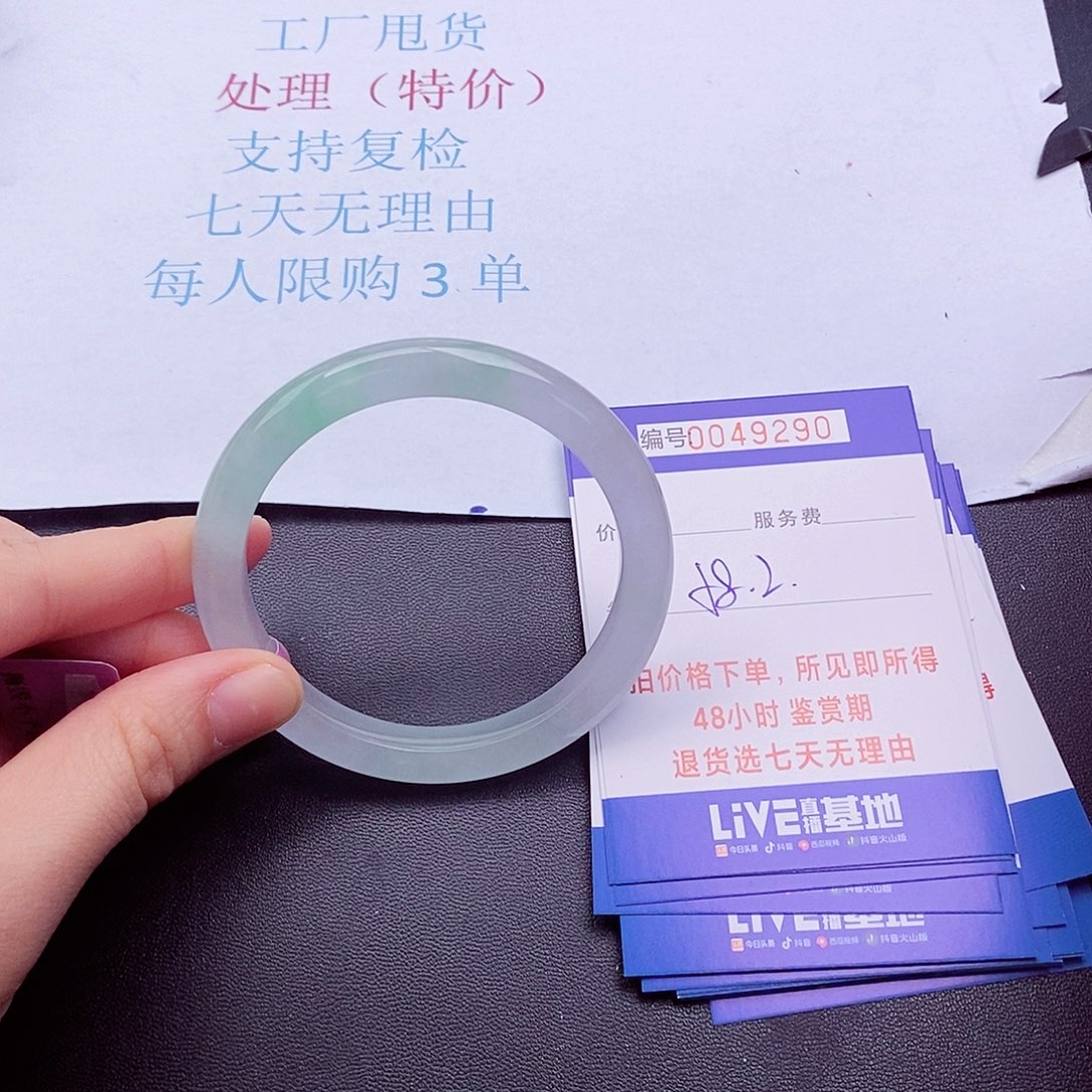 拍下实物为准00000