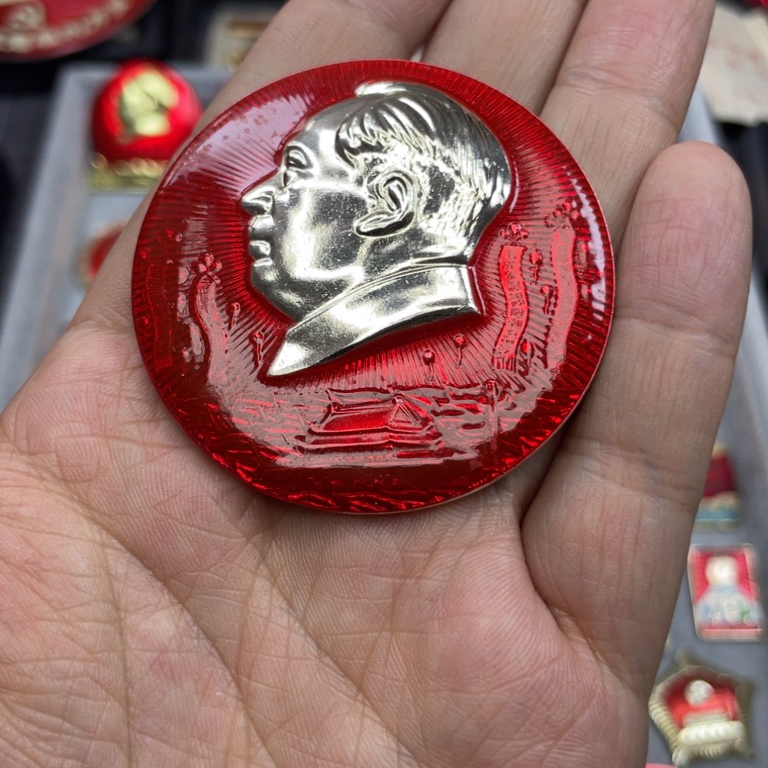 铝红色收藏精品小章