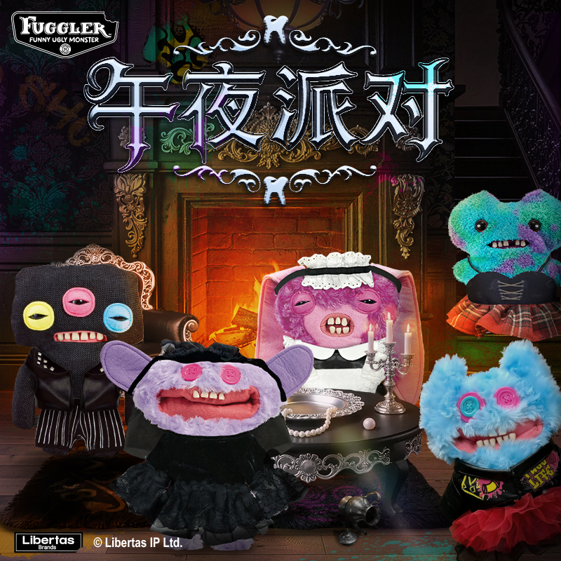 FUGGLER萌牙怪兽毛绒玩偶娃衣替换服装衣服玩偶用
