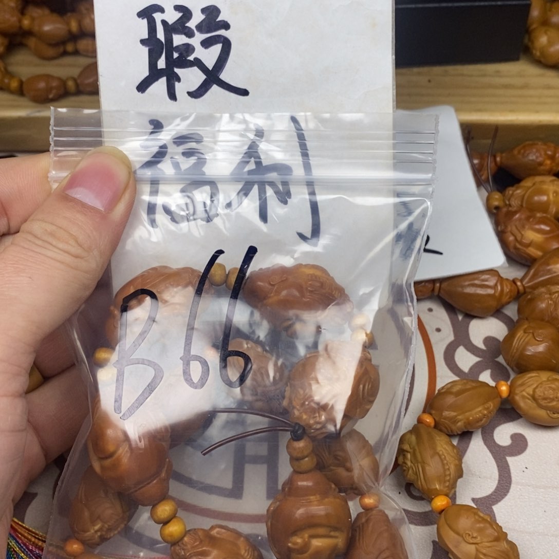 橄榄核手串/手链橄榄核橄榄核雕刻强
