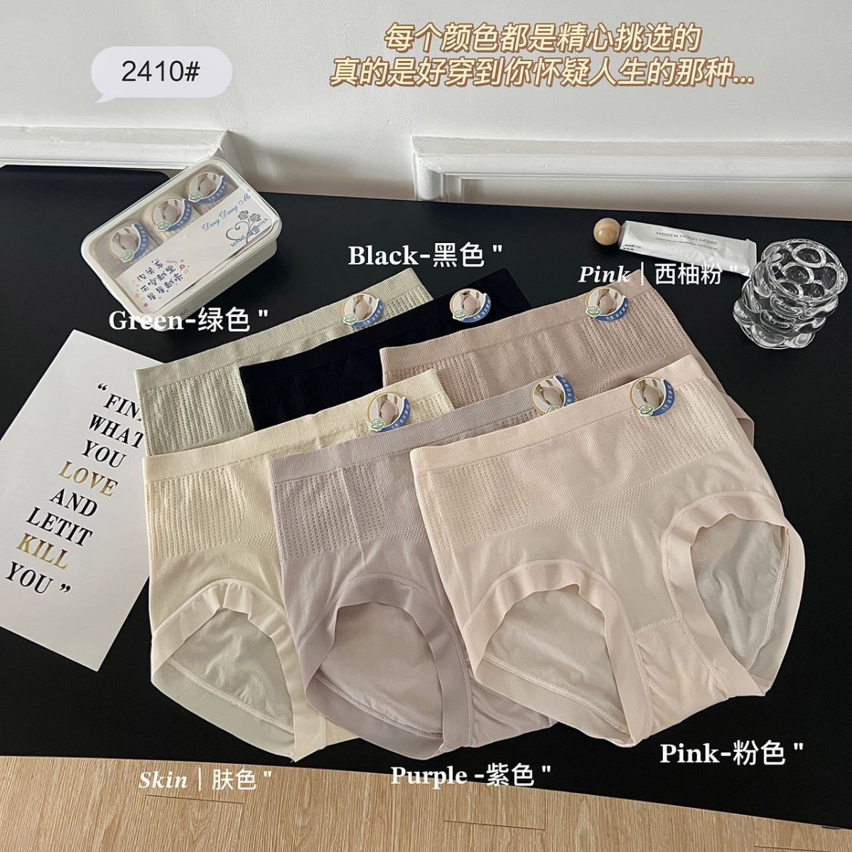 内裤女无缝收腹裤高腰大弹力7A透气孔底裆高档女士舒适