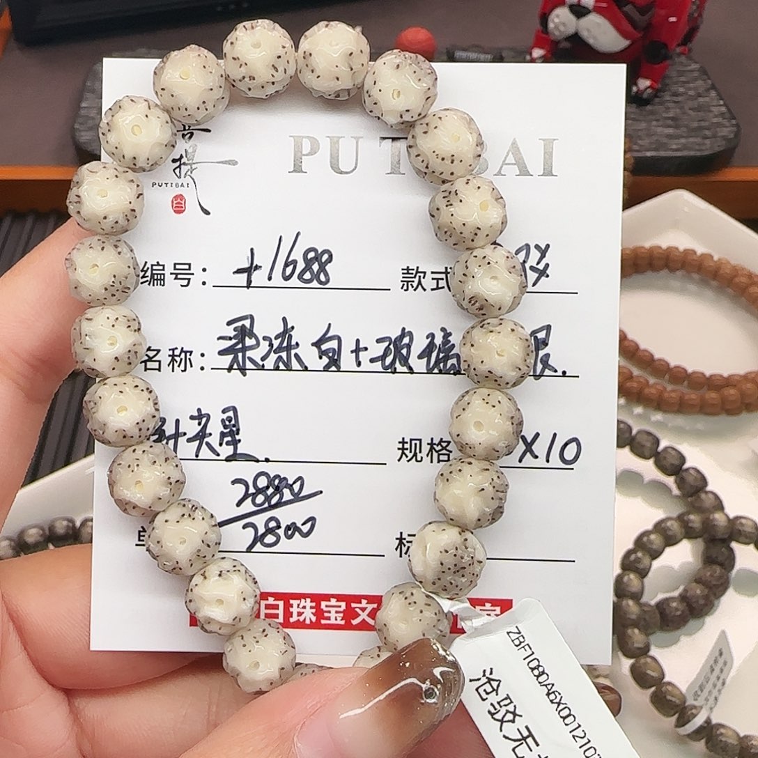 星月菩提手串星月