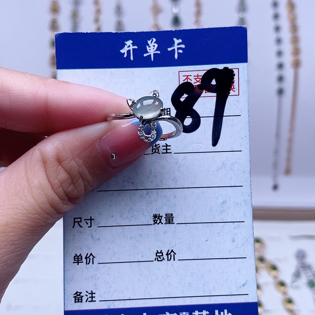 翡翠未镶嵌戒指戒指