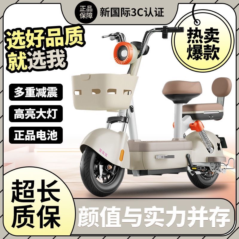 车48V可上牌轻便代步电动自行车