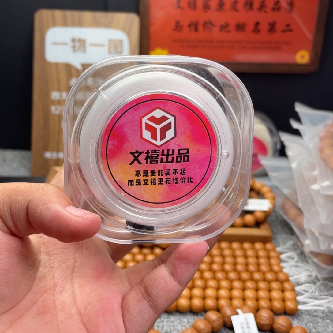 猴头核桃手串弹力线