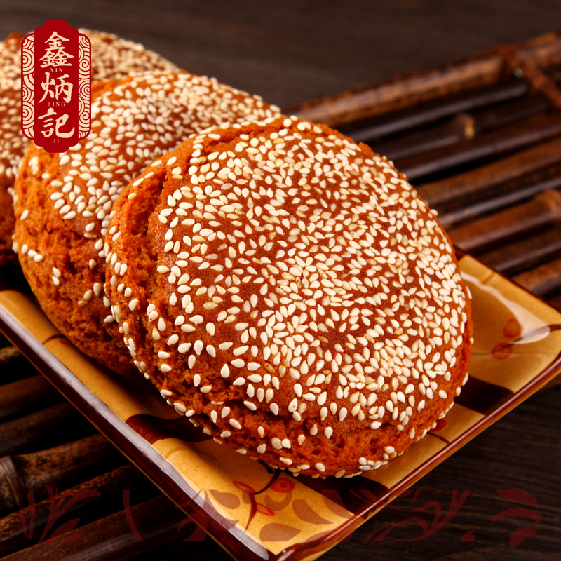 鑫炳记原味红枣味独立包装太谷饼早餐饼零食山西特产中式点心糕点