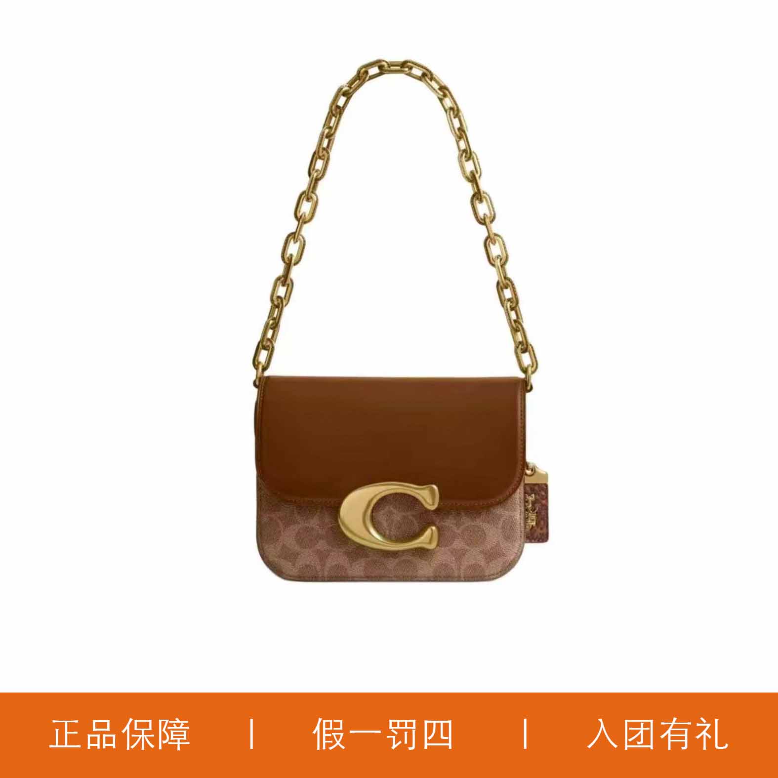 95新 COACH/蔻驰 蔻驰灰棕爱豆包/MKK51/21X16X8