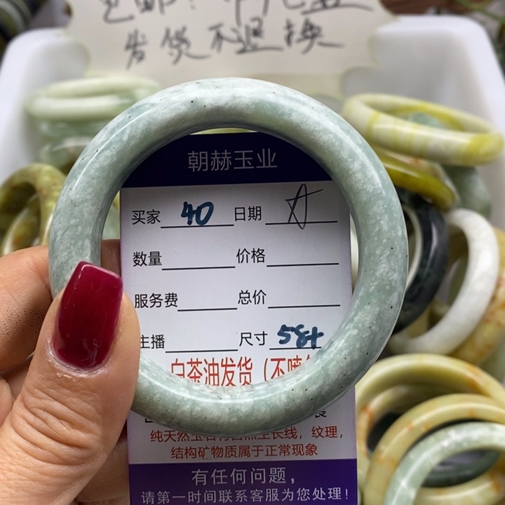 蛇纹石玉手镯未镶嵌