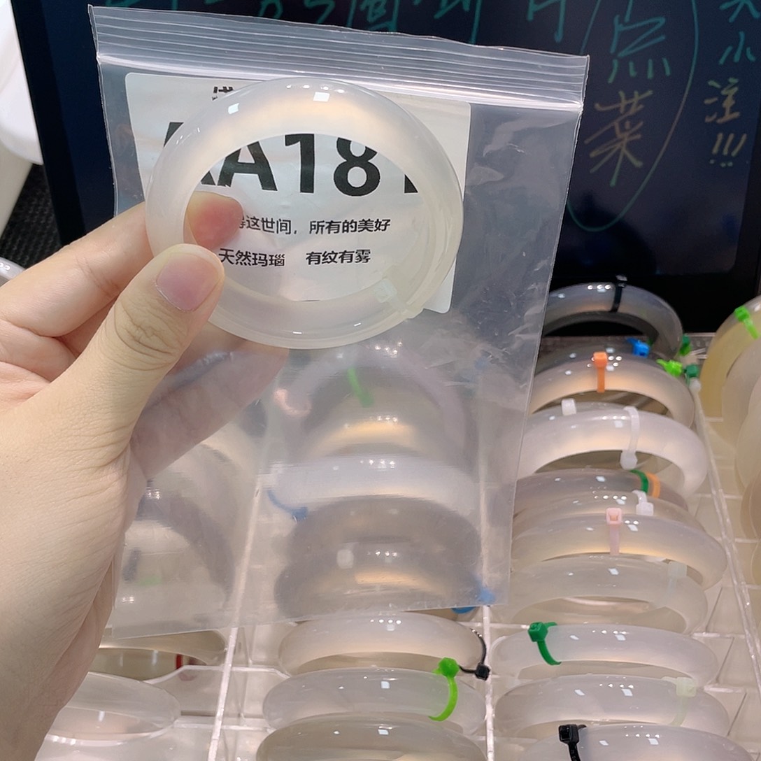手镯玛瑙/玉髓合金AA181
