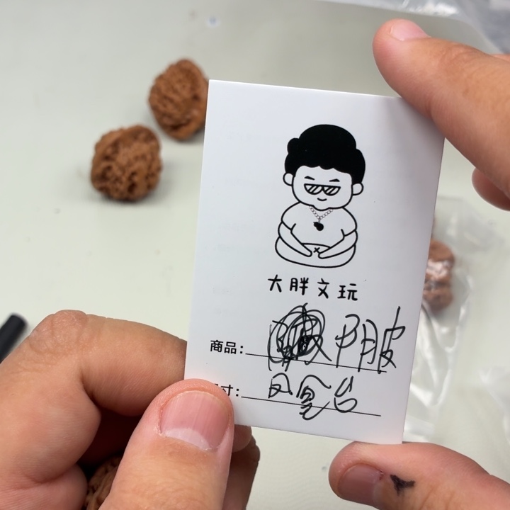 曲***觞把件文玩核桃阴皮凤凰台