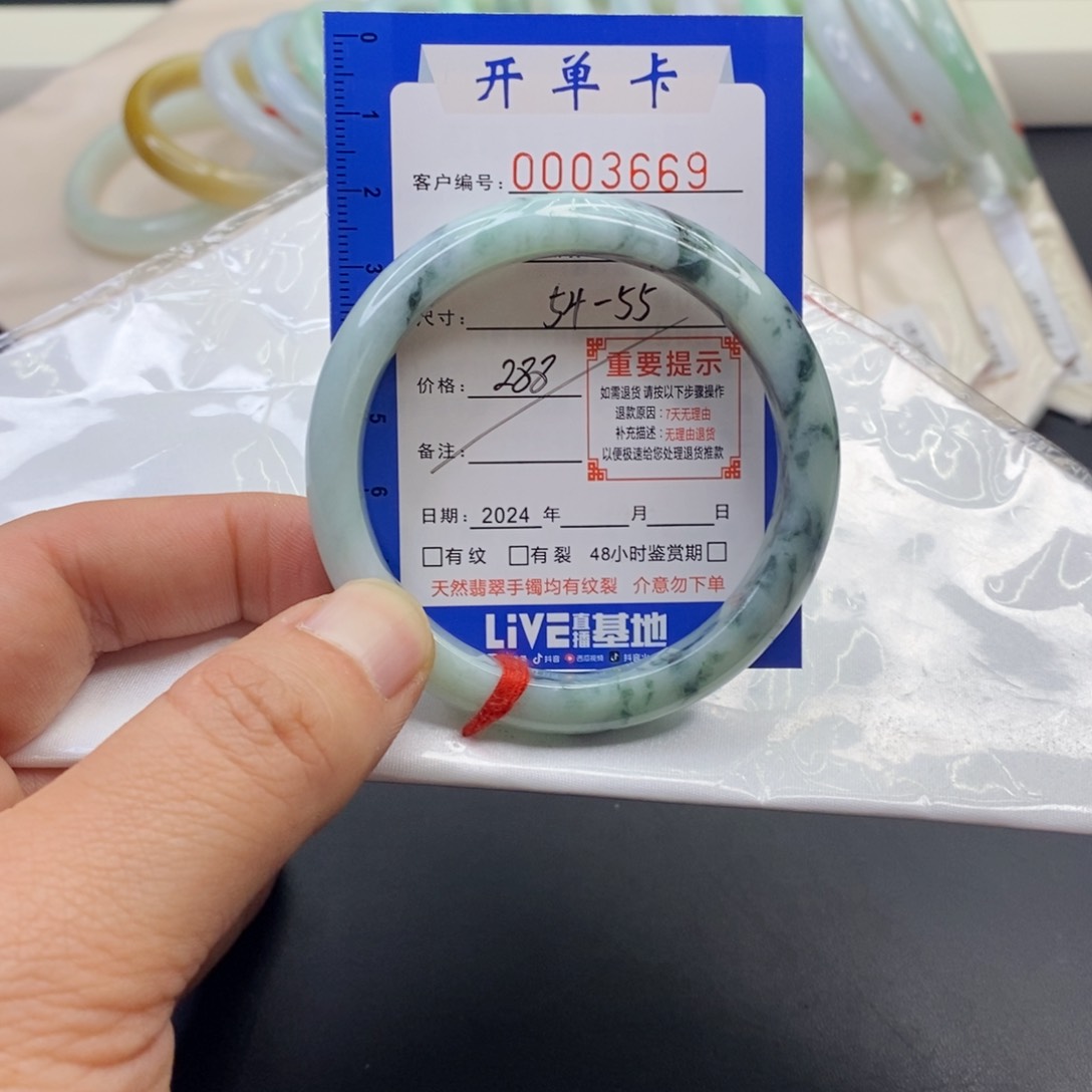翡翠手镯未镶嵌翡翠