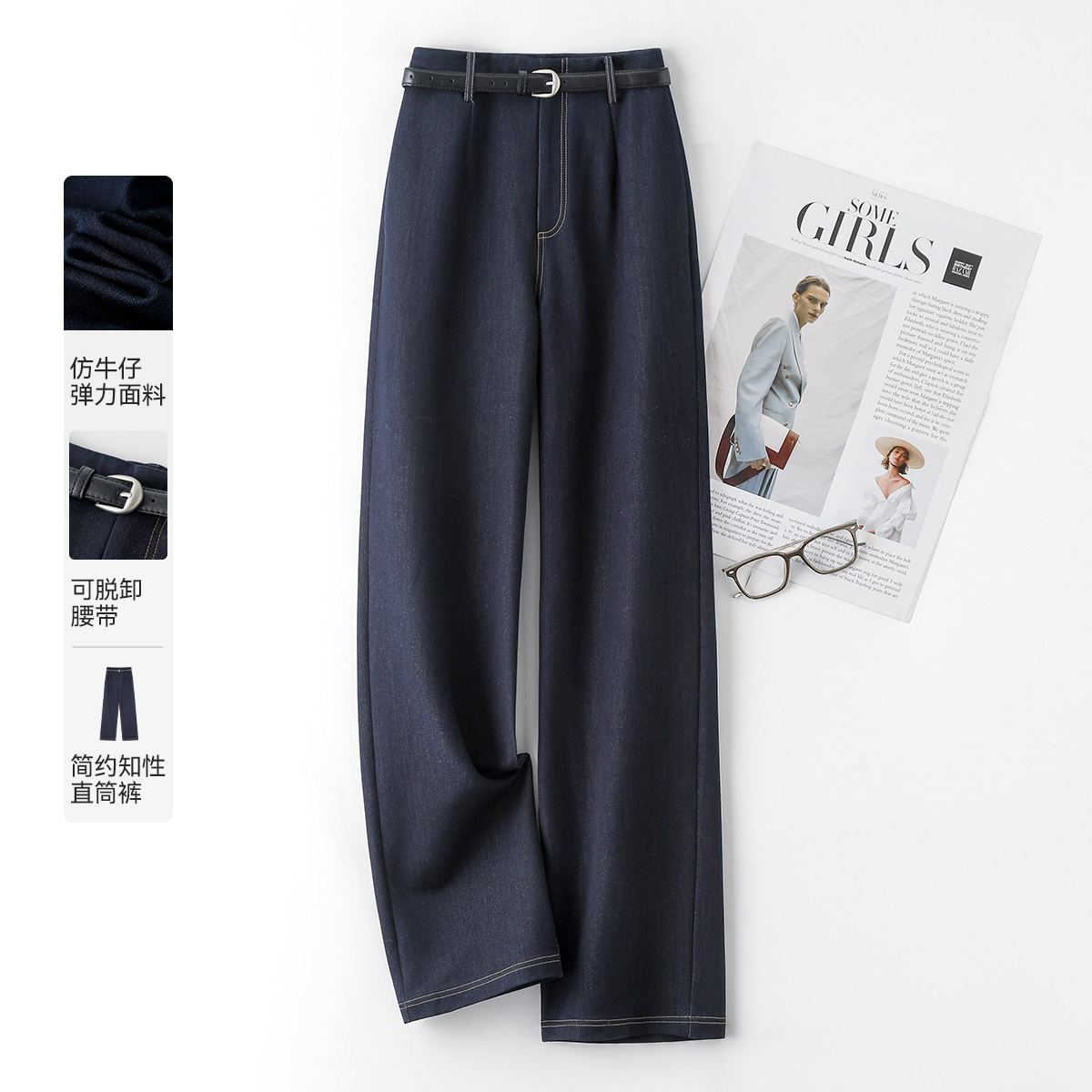 IHIMI/海谧老钱风牛仔直筒裤2025冬季新款时髦百搭垂感显瘦长裤女