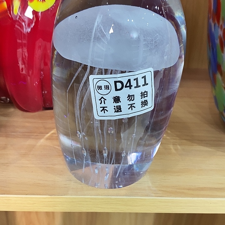 微瑕11236555525533589669