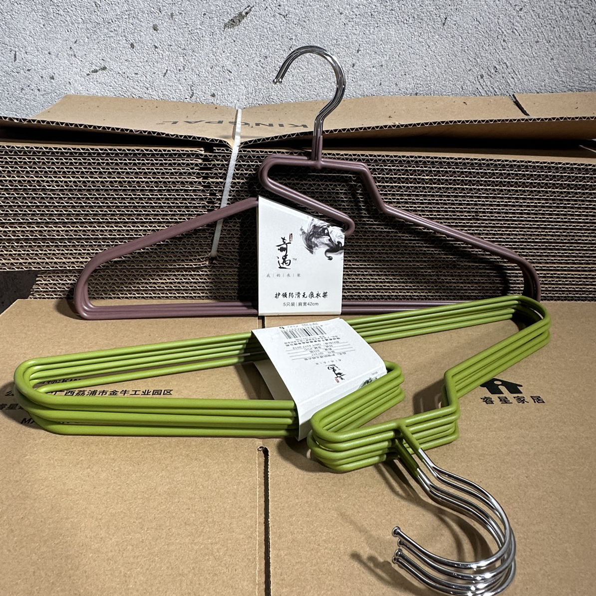 QY317加粗护领防滑无痕衣架晾衣架高锰钢磨砂浸塑衣架家用衣挂