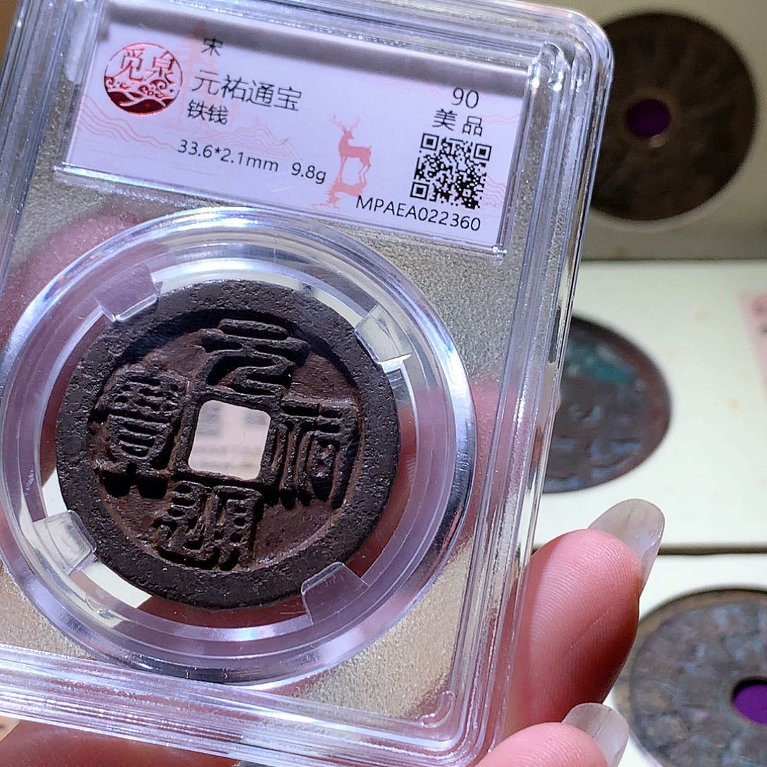 铜14 发财发财发财发财