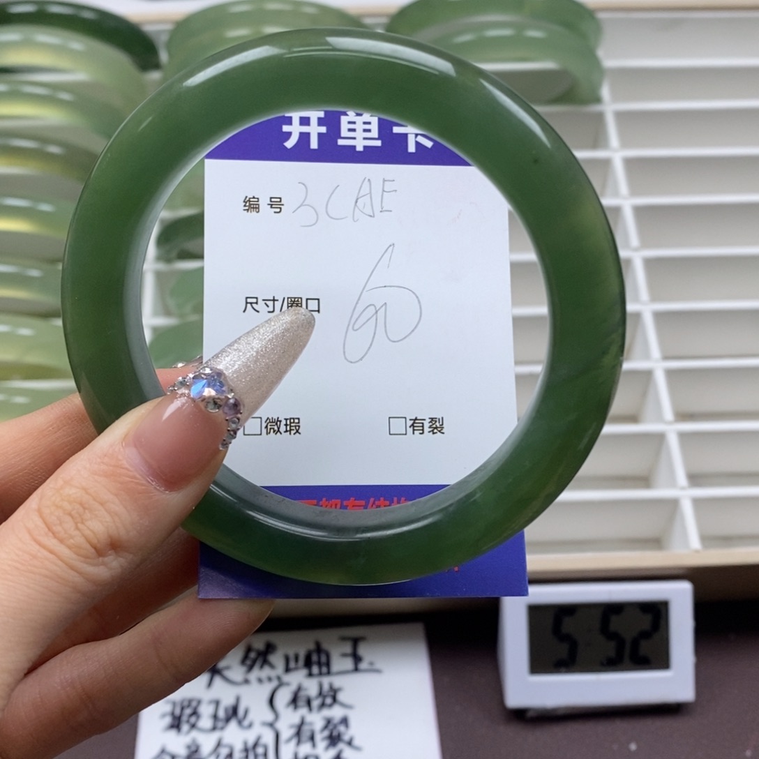 蛇纹石玉手镯未镶嵌