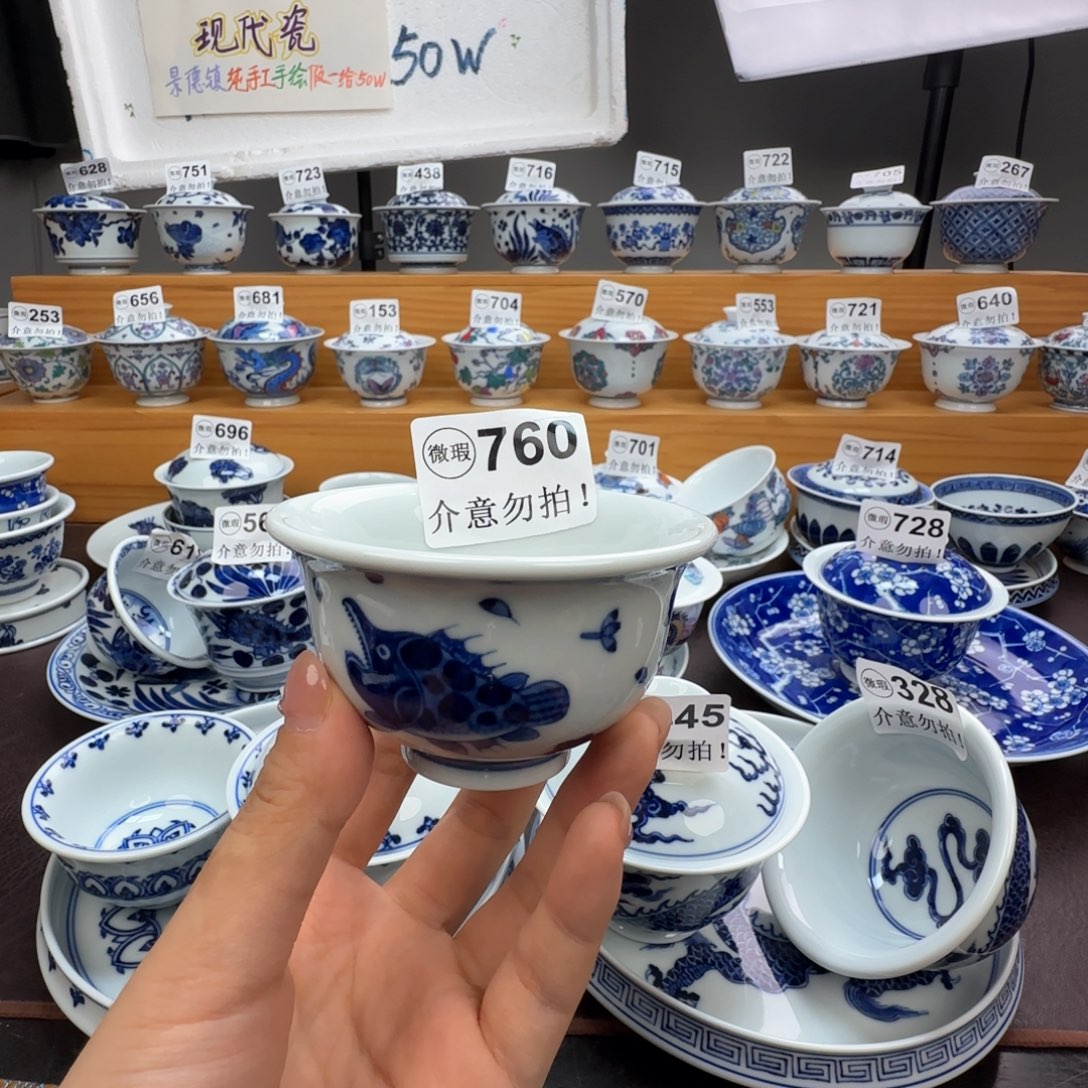 帅***流微瑕景德镇陶瓷杯子