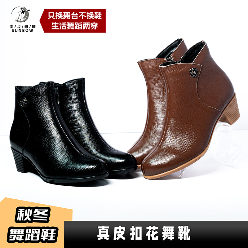 2025新款牛皮女中跟轻软底圆头广场舞交谊舞秋冬舞鞋 51021