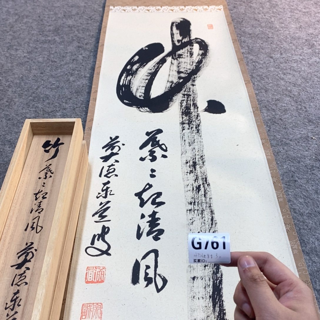 快***乐文化创意装饰美术品