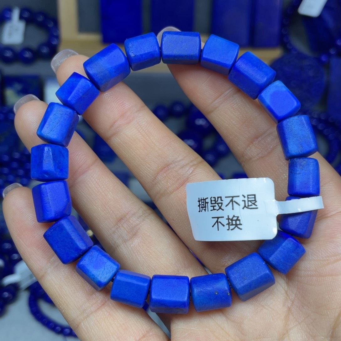 青金石（哑光）随型手串未镶嵌