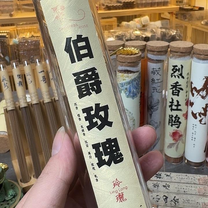 玲珑香阁闪购专用链接