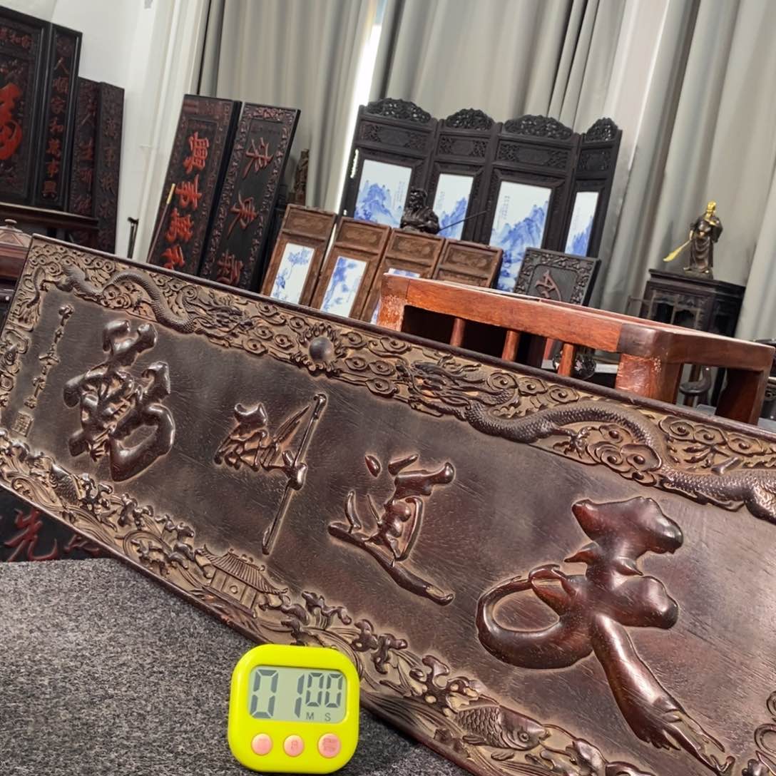 非洲紫檀（红花梨）伟*
