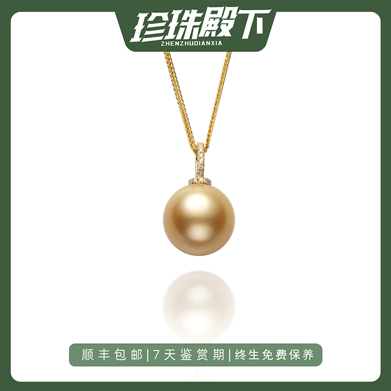 菲律宾极强光浓金珍珠吊坠天然海水珍珠18K金活口扣大点位90