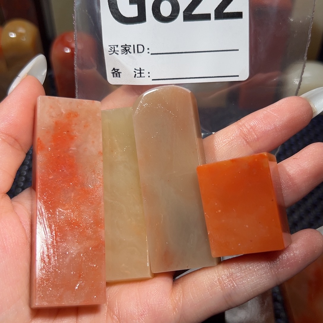【闪购商品】寿山石印石郑*宸老挝石