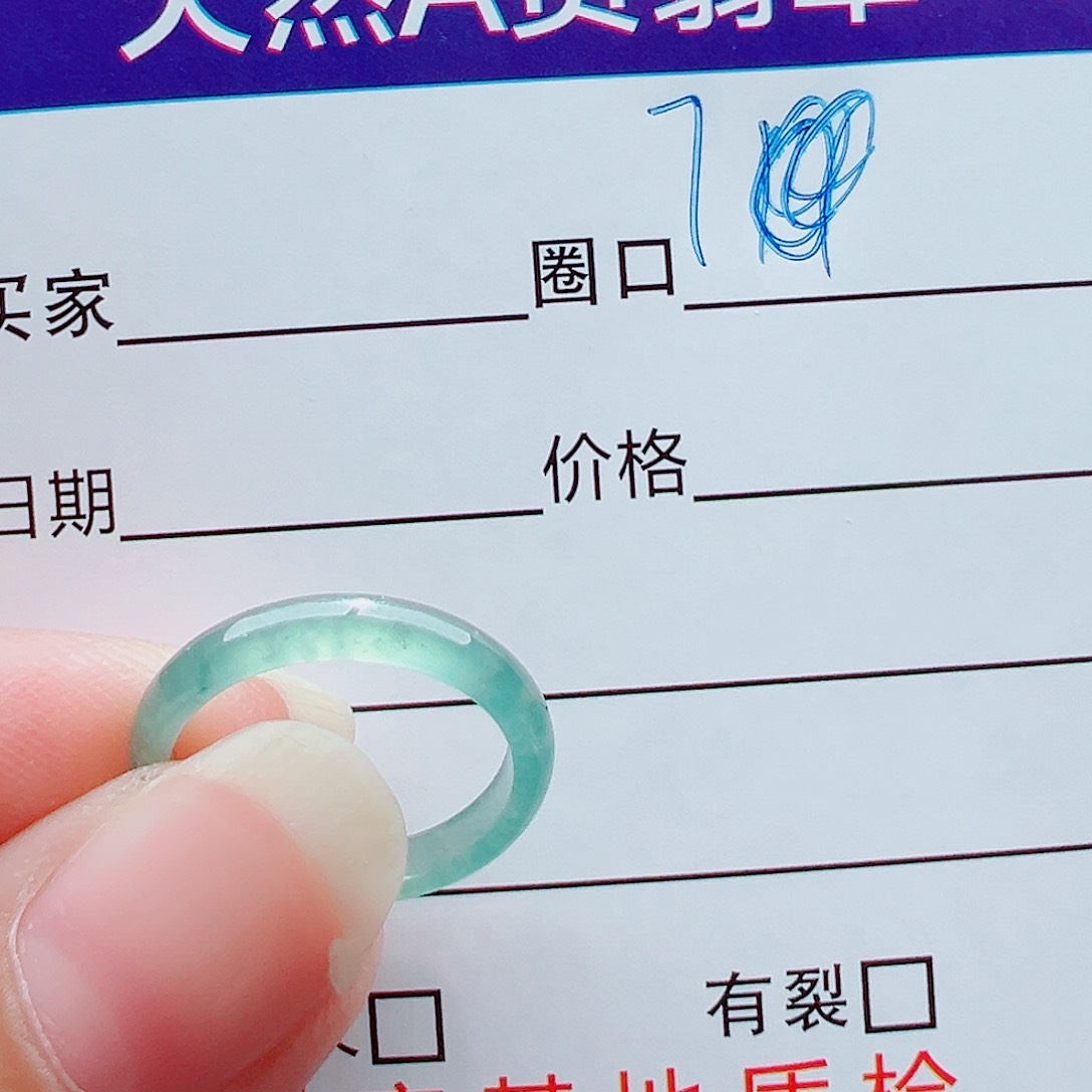 未镶嵌戒指翡翠奇戒圈