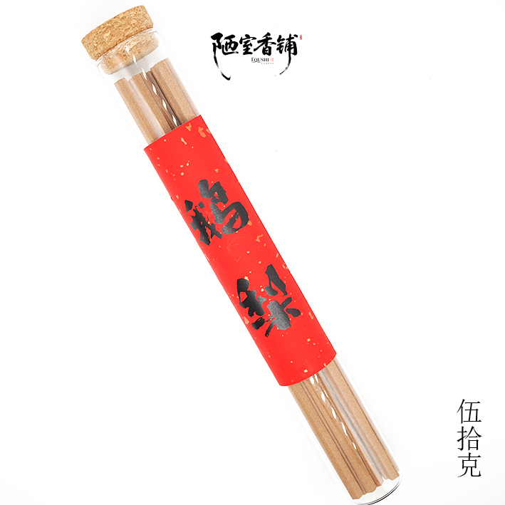 拍一发二 【初代金奖鹅梨】4.0口径50g天然线香