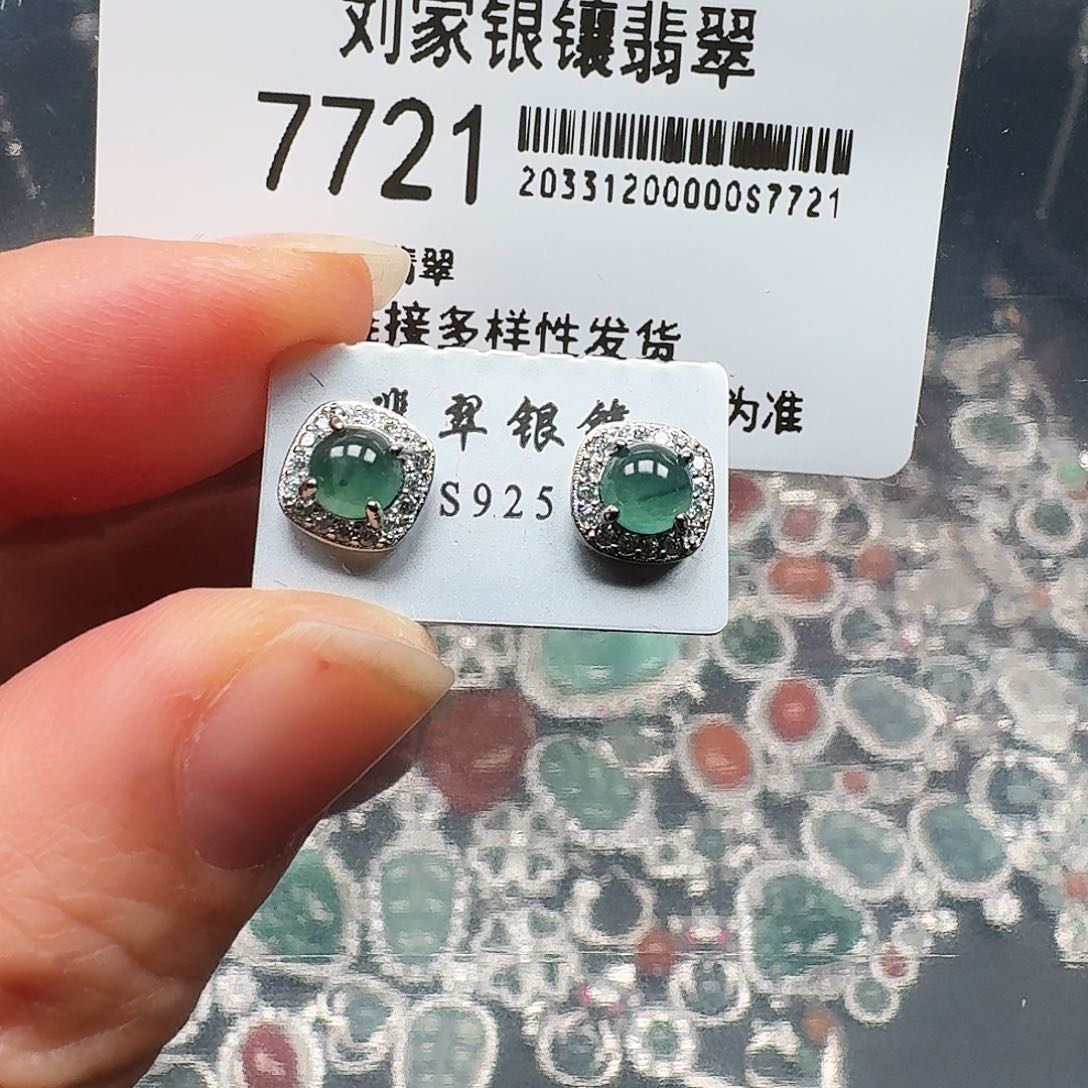 翡翠耳饰未镶嵌天然A货翡翠7721