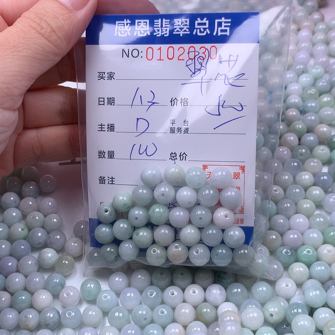 翠***花翡翠未镶嵌手链翡翠