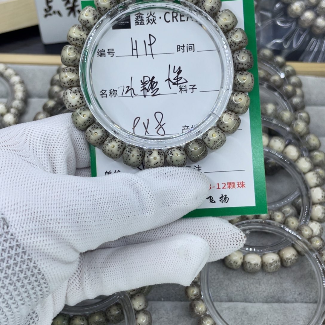 星月菩提手串H冰糖