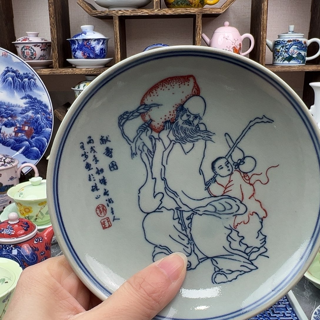 碟陶瓷景德镇陶瓷567老厂瓷51