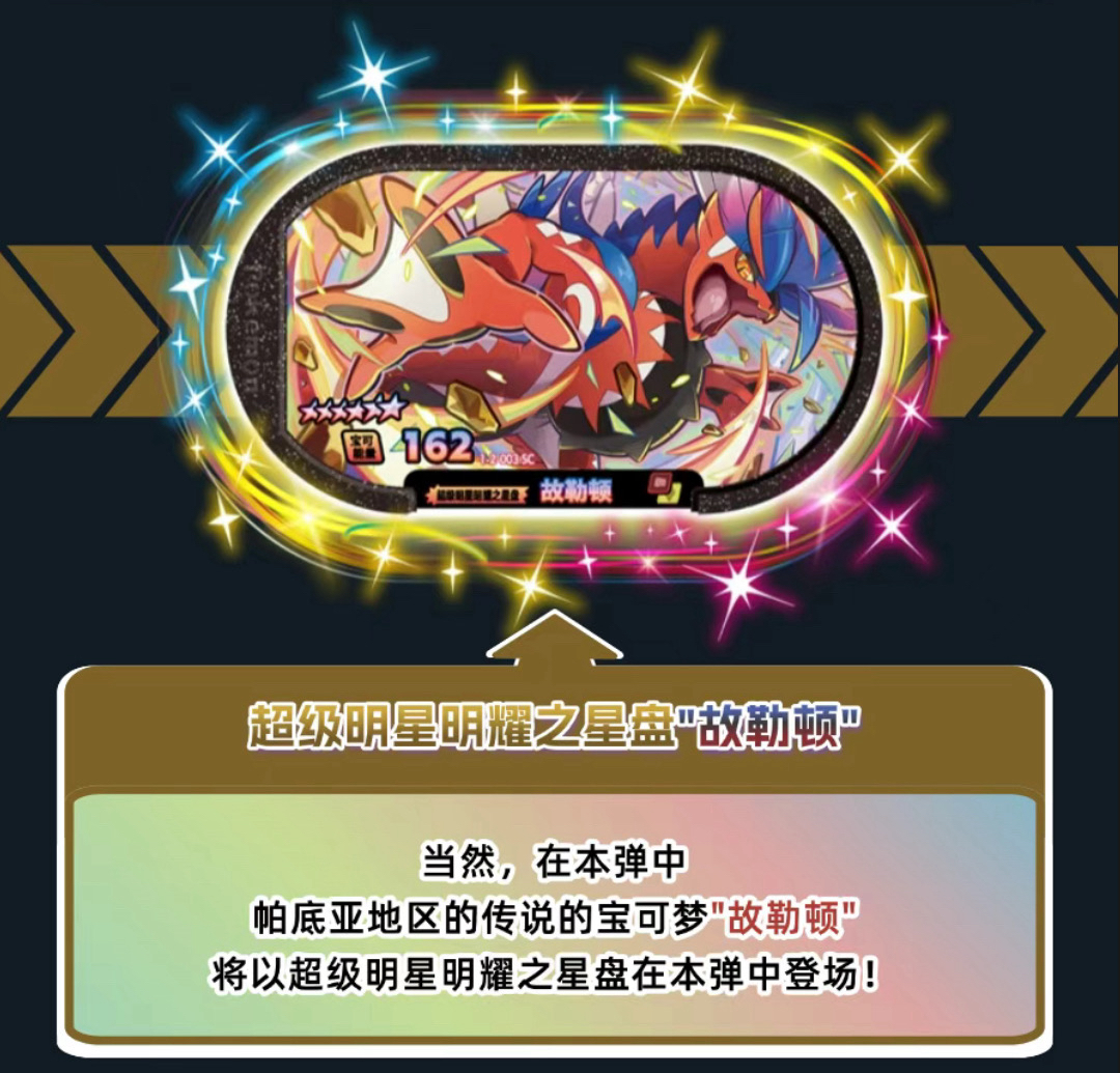 1+1对战捕获双开两轮（8张卡）