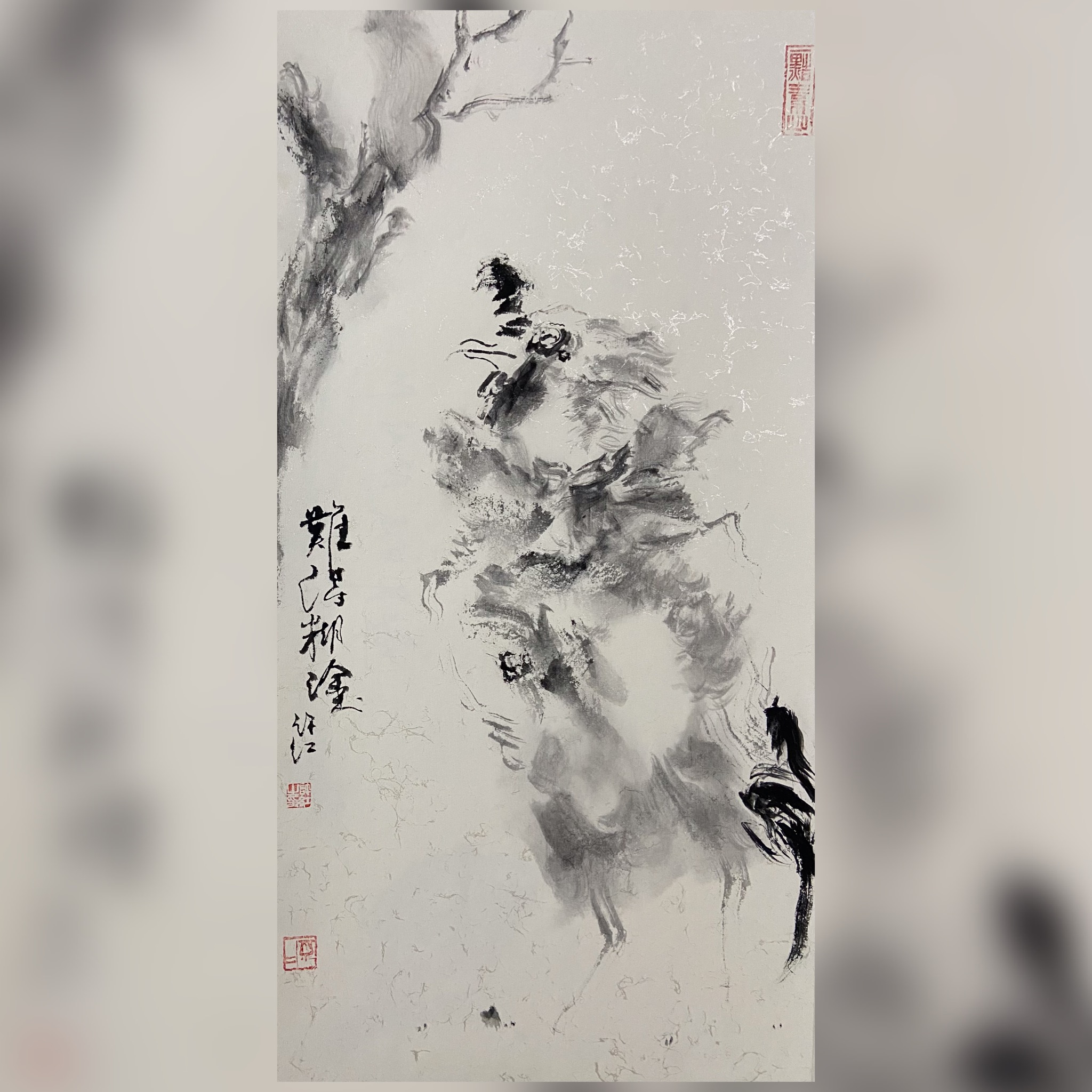 水墨作品【难得糊涂】
