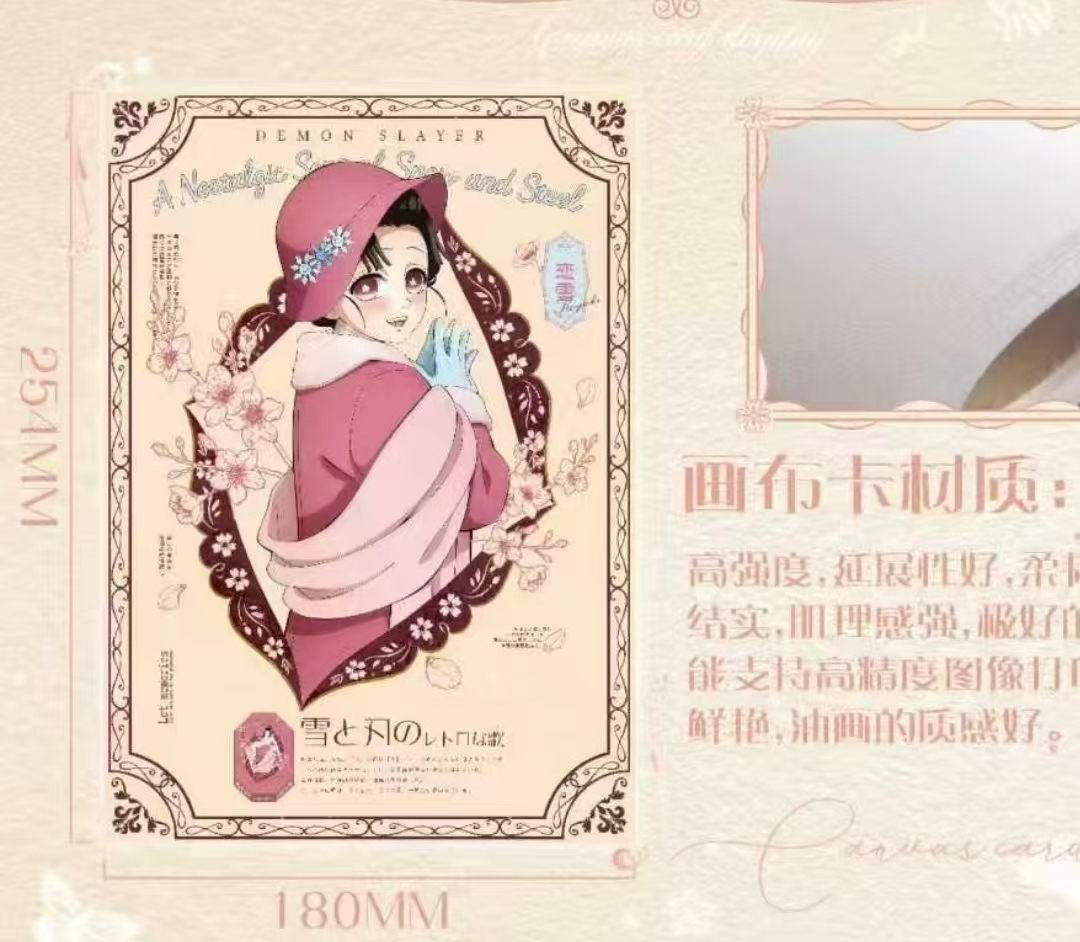 麦好文创鬼灭之刃画布卡收藏卡盲盒 潮玩盲盒（国卡二创）