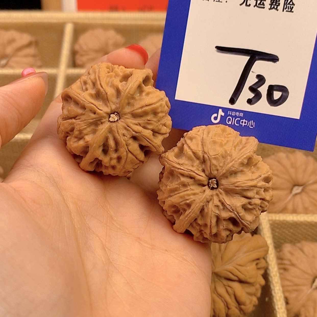 【闪购商品】把件文玩核桃一***静文玩核桃四棱30