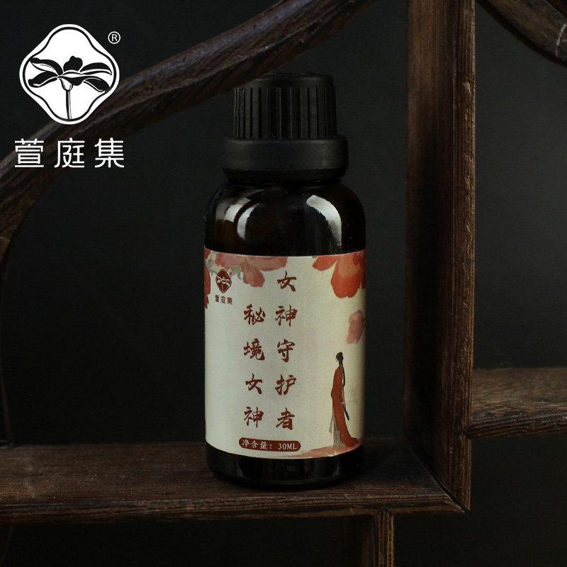 【鲍莉专场】秘境精油30ml