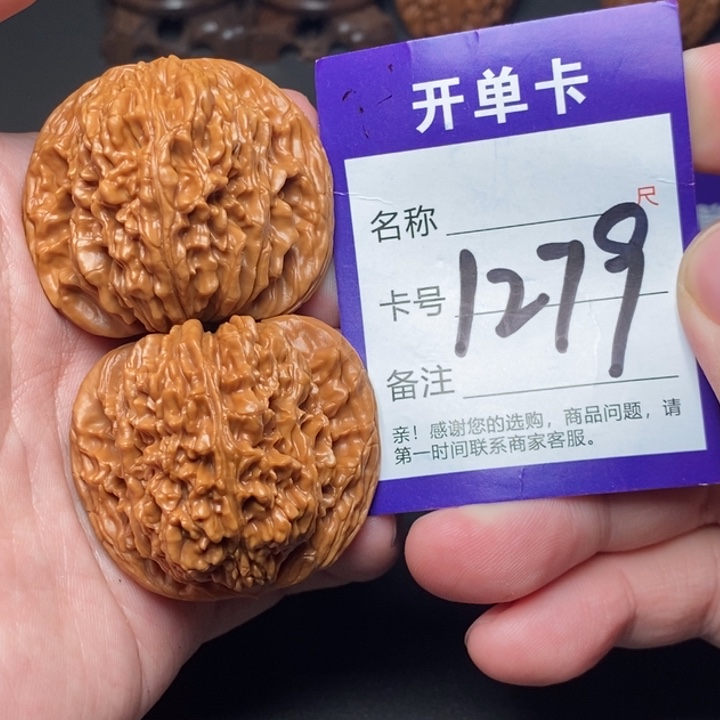 吊坠文玩核桃好果子