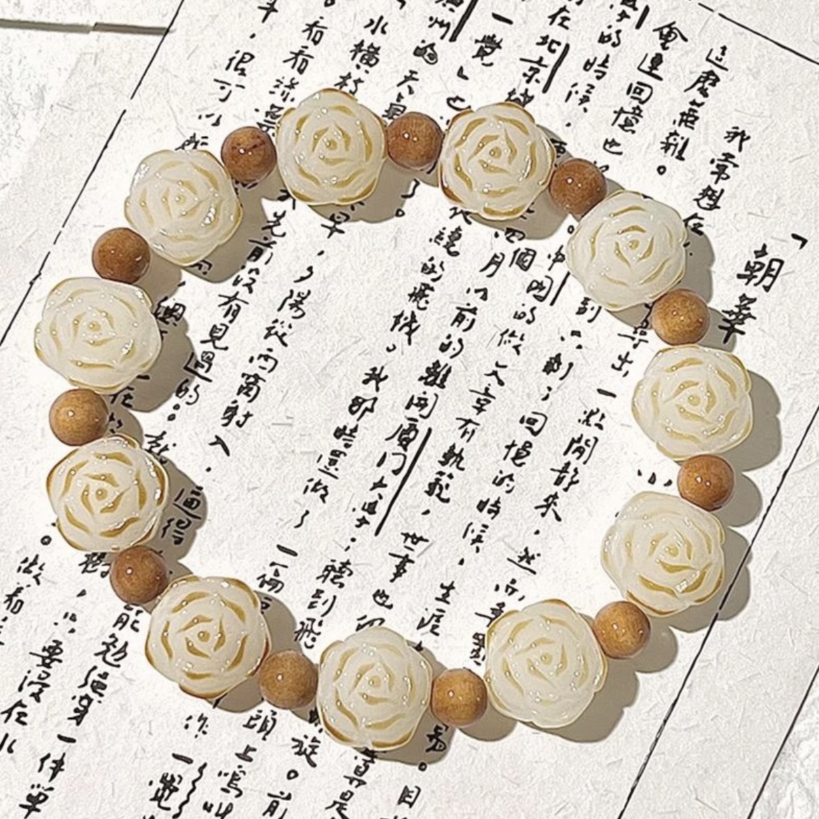 【白茶清欢】菩提崖柏山茶花手串