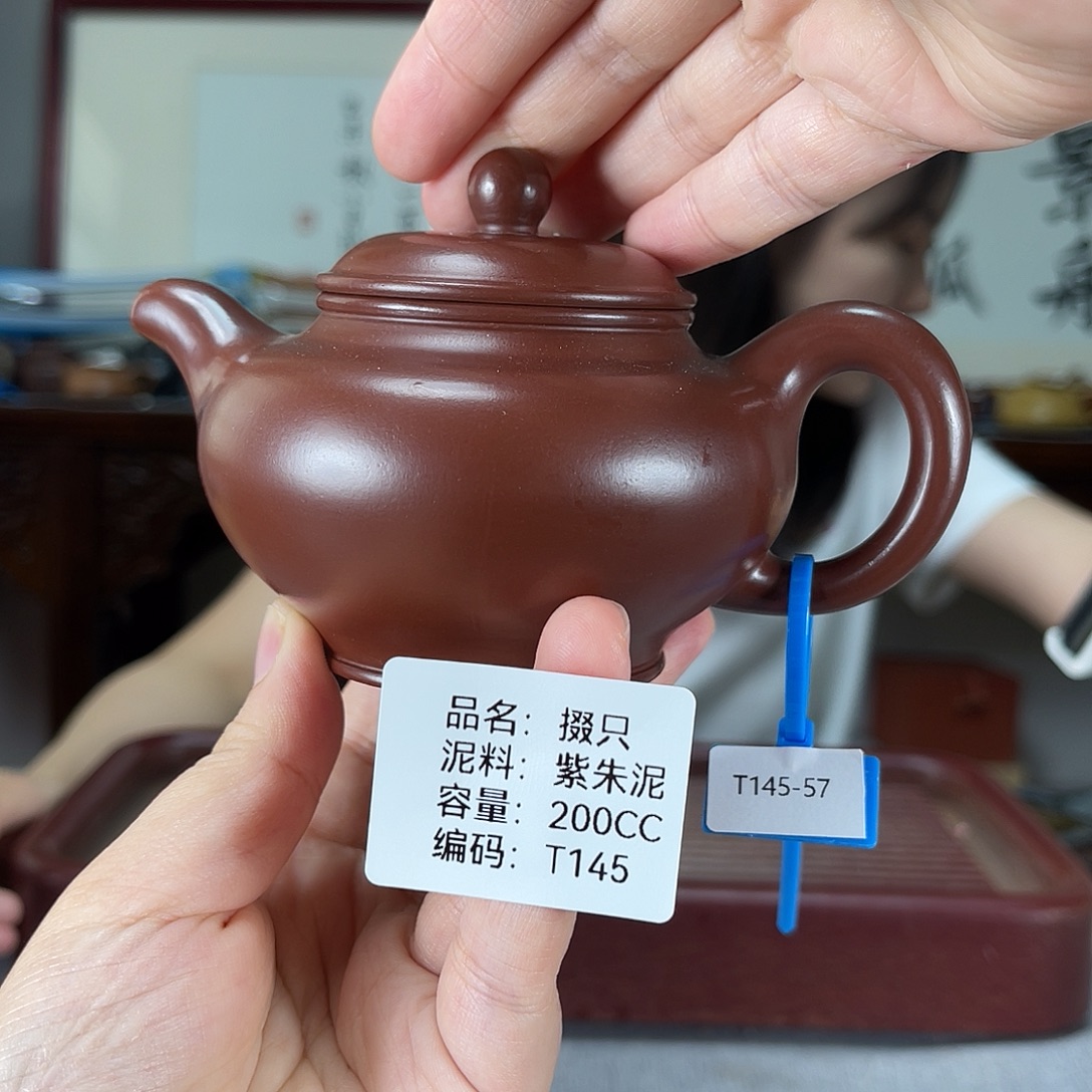 茶壶紫砂方圆紫砂