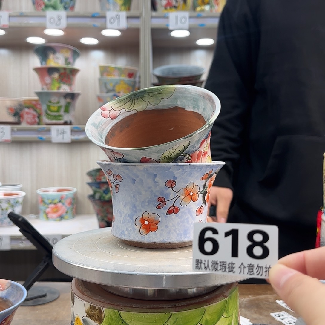 瑕疵瑕疵瑕疵瑕疵618