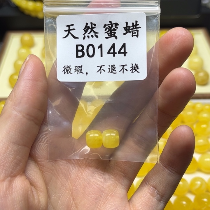 琥珀未镶嵌珠宝奇石B0144尺寸8mm老型微瑕