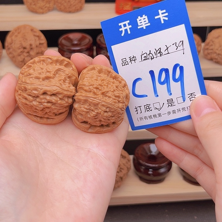 吊坠文玩核桃白狮子39