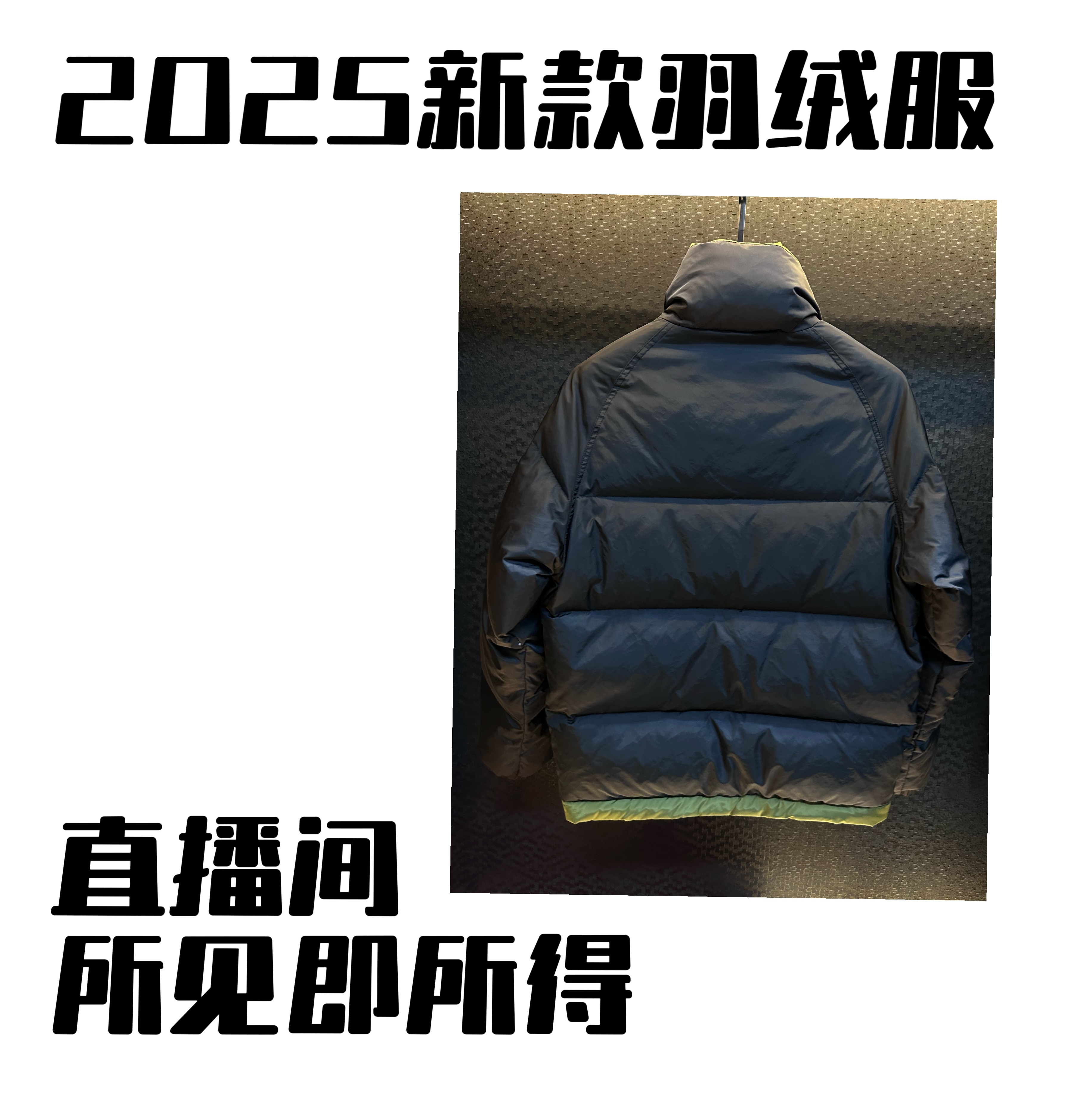 【原单版本】羽绒服男装高奢时尚潮流百搭白鸭绒外套【罗总专属】