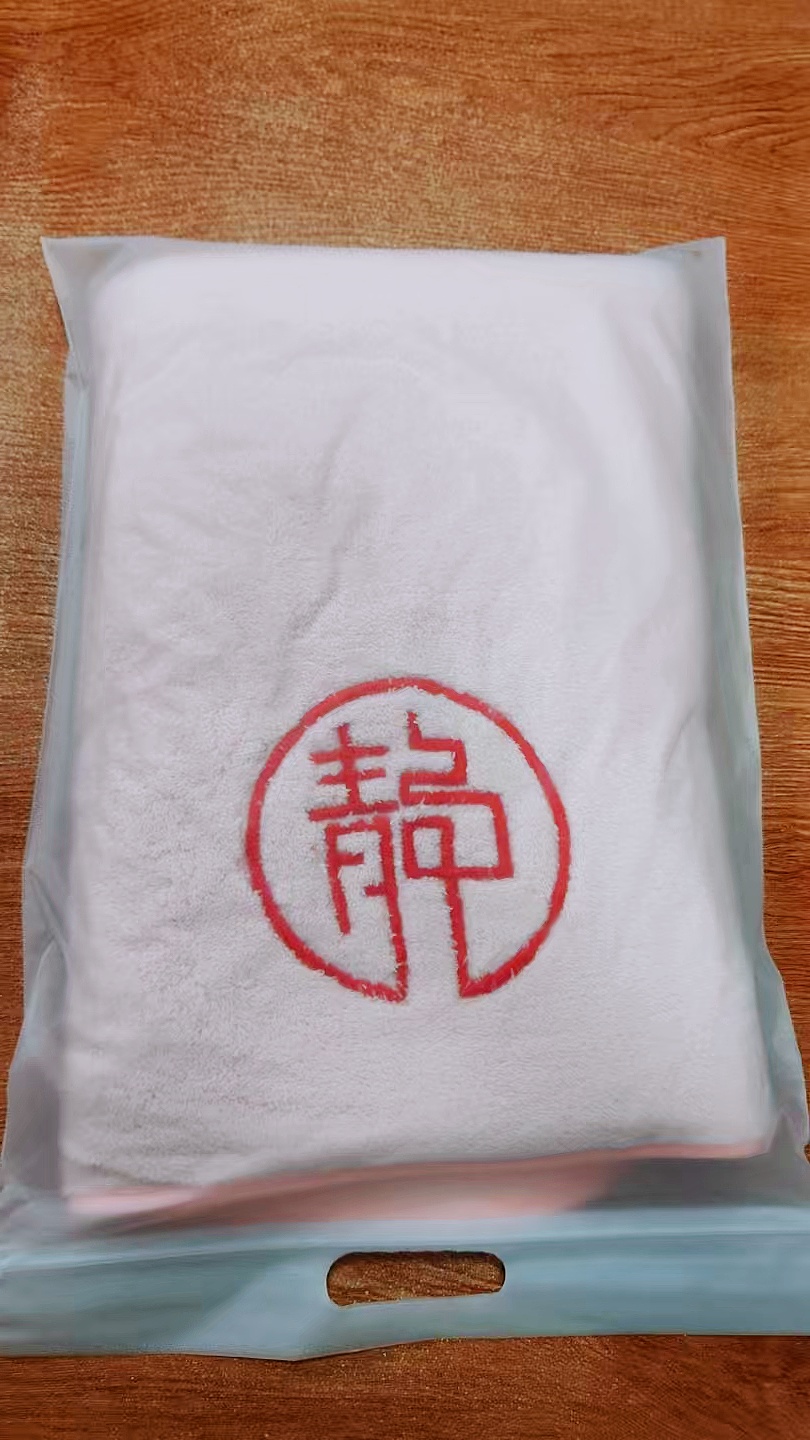 70*140CM珊瑚绒大浴巾强吸水不易掉毛